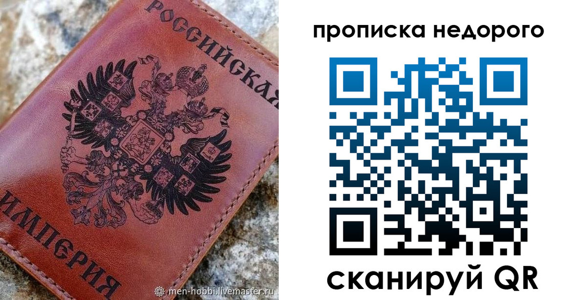 временная регистрация поиск в Керчи