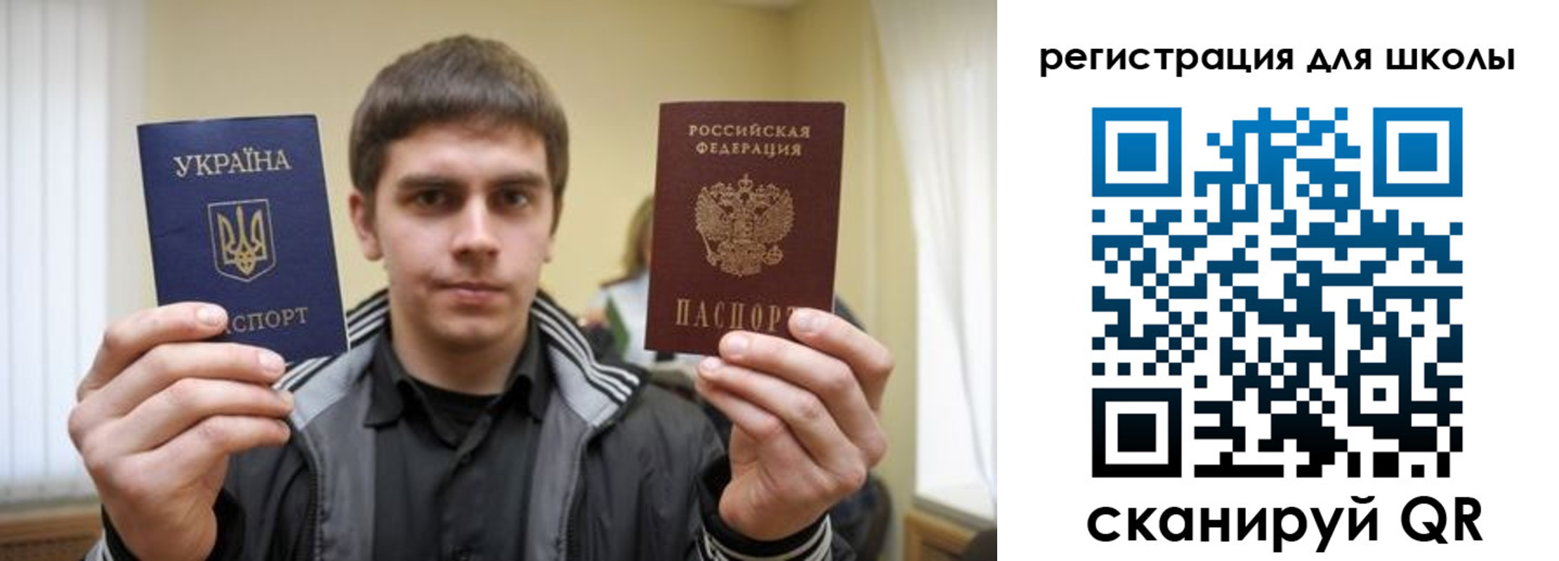 прописка для военкомата в Керчи